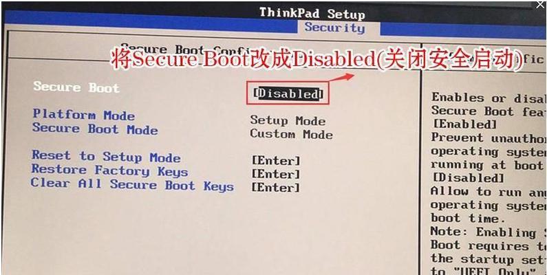 苹果电脑U盘安装Win7系统教程（详细步骤图文指导）