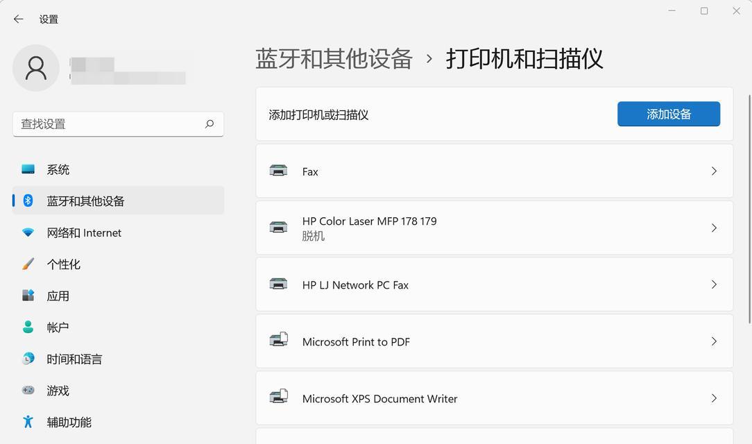 如何连接网络打印机实现打印共享（简单步骤让您轻松实现多设备打印共享）