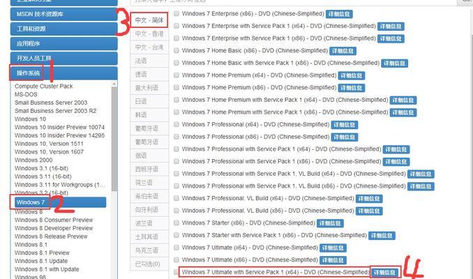 使用UEFIPE制作启动盘的详细教程（以Win10为主题，教你如何制作UEFIPE启动盘）