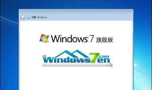 使用U盘重装Win7系统教程（简单易行的U盘重装Win7系统方法）