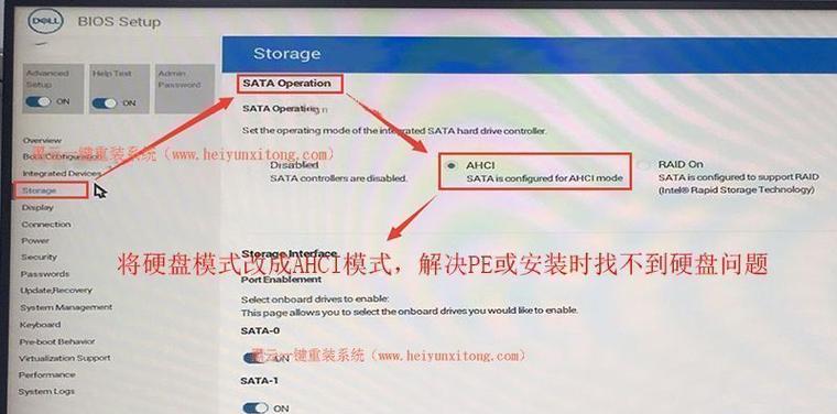 如何制作U盘UEFI启动盘？（详细教程带你轻松搞定UEFI启动盘制作）