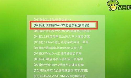 使用CF250启动盘进行安装的详细教程（一步步教你如何使用CF250启动盘安装操作系统）