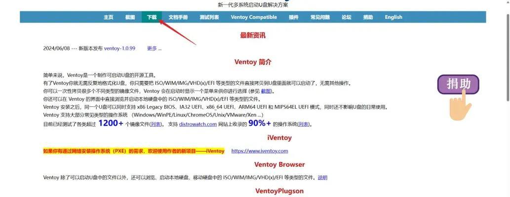 以U盘启动制作重装系统教程（轻松学会使用U盘启动制作重装系统，解决电脑问题）