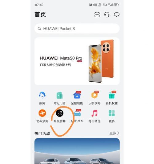 电脑系统手动更换教程（从零开始，轻松掌握电脑系统更换技巧）