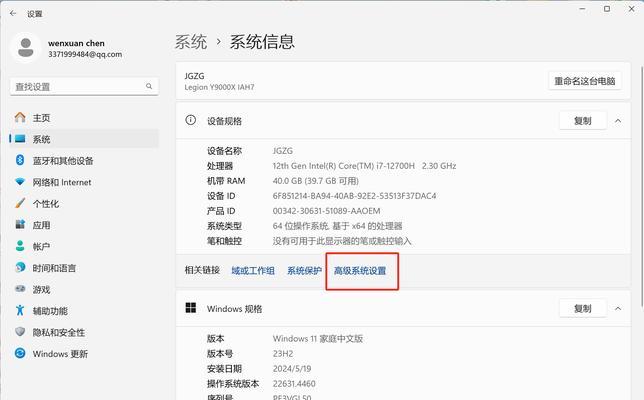 如何正确配置JDK环境变量的PATH路径（简化开发环境配置，轻松运行Java程序）