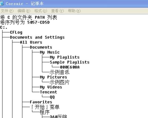 联想笔记本Y470重装系统教程（详细教你一步步进行重装，让笔记本恢复出厂设置）