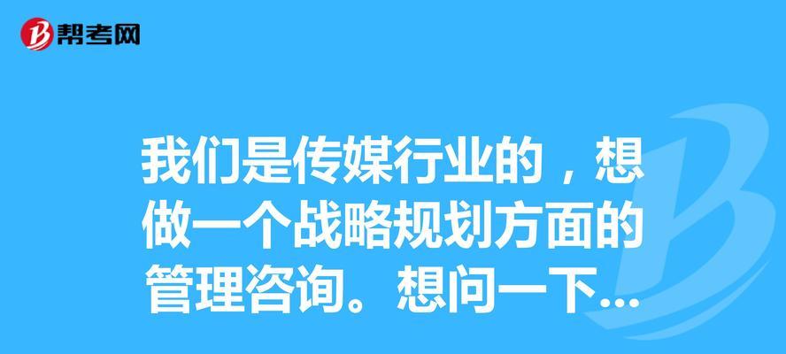 以明迪传媒（探索传统与数字化媒体的融合之路）