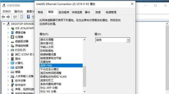 华硕主板重装系统教程（简明易懂的华硕主板系统重装指南）