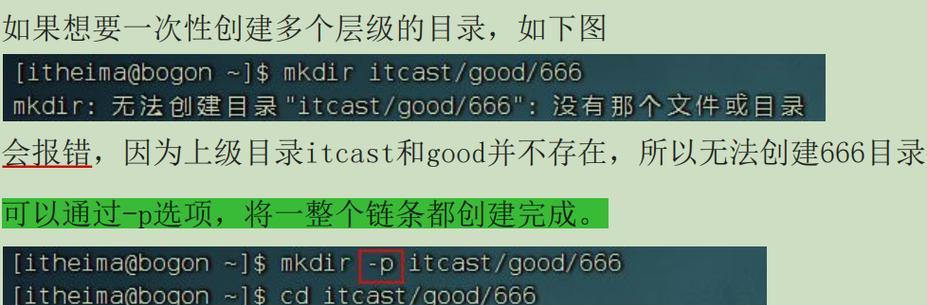 Linux入门基础知识分享（学习Linux，从这里开始）