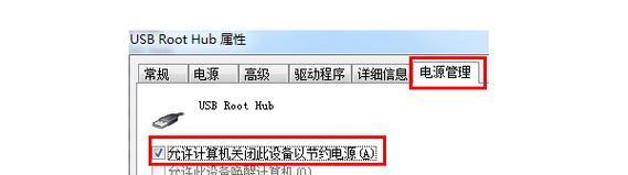 解决U盘插入电脑提示MBR错误的方法（快速修复U盘MBR错误，恢复数据安全）