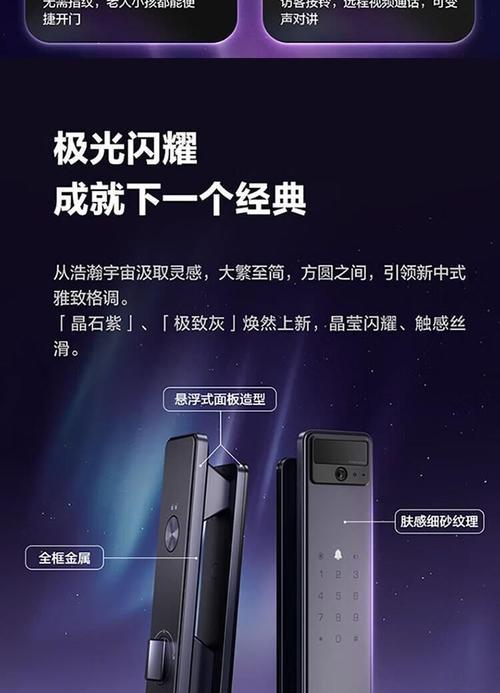 电脑安装萤石登录证书错误的解决方法（教你如何解决电脑安装萤石登录证书错误问题）