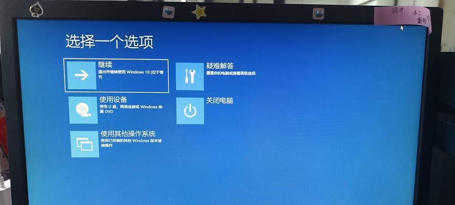 电脑开机显示恢复密匙错误，如何解决？（解决电脑开机显示恢复密匙错误的有效方法）