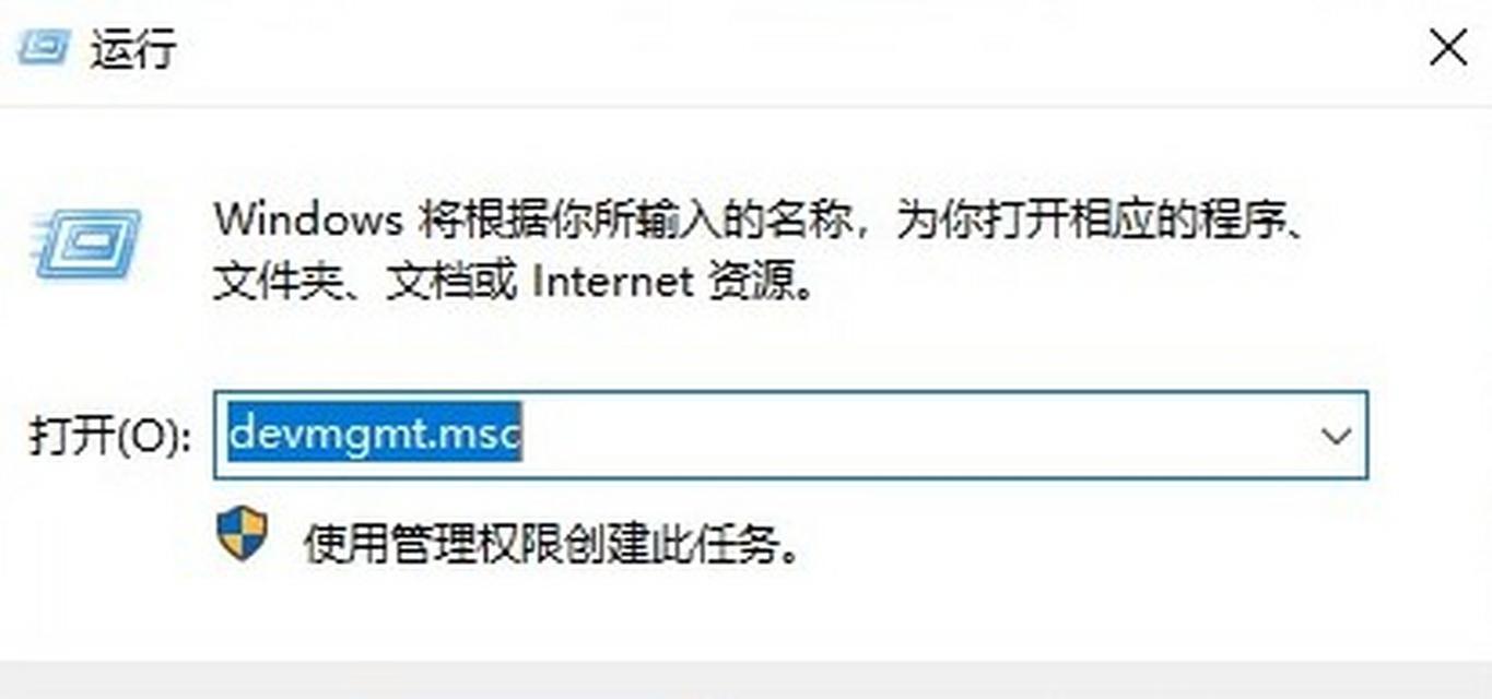 电脑系统错误的处理方法（解决电脑系统错误的有效途径）