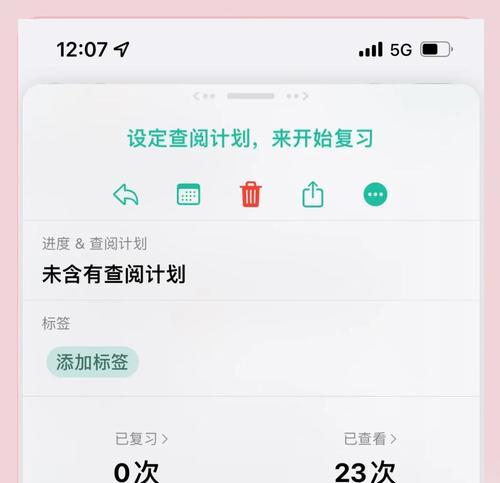 误删文件恢复（通过快速找回您误删除的重要文件）