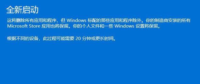 如何恢复电脑死机的Windows错误？（解决Windows错误的有效方法和技巧）