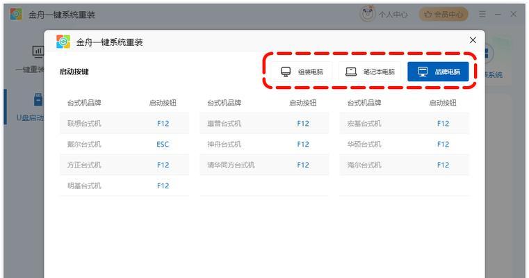 使用U盘重新安装XP系统的完整教程（一步步教您如何使用U盘轻松重装XP系统，快速恢复电脑正常运行）