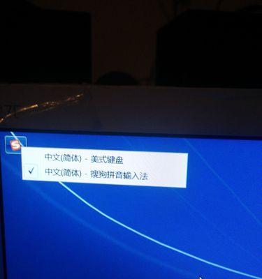 电脑开机密码错误的危害与解决方法（保护个人信息安全，避免密码错误的后果）