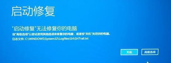 电脑系统损坏恢复错误的解决方法（从根本解决电脑系统损坏带来的麻烦）