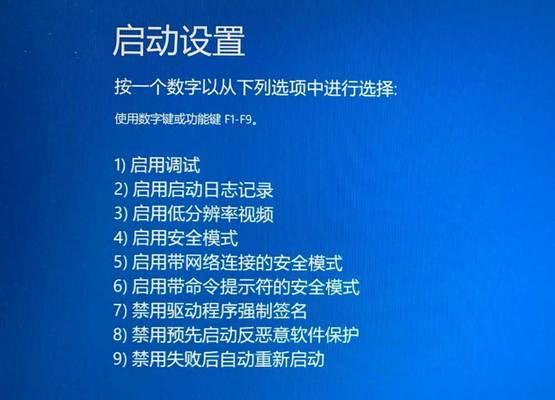 解决XP系统蓝屏问题的还原操作教程（一步步教你快速解决XP系统蓝屏问题，轻松还原系统）
