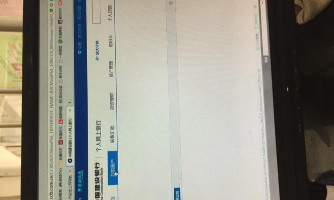 电脑照片显示可用性错误的解决方法（探索常见电脑照片显示问题及其修复方法）