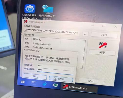 电脑验证码错误问题解析（探寻验证码错误的原因及解决方法）