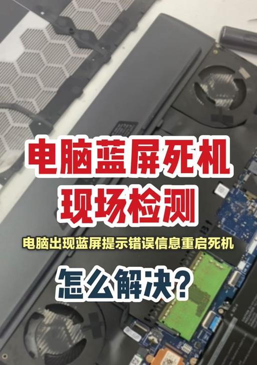 电脑程序错误的原因和解决方法（了解电脑程序错误的常见原因以及有效的解决方法）