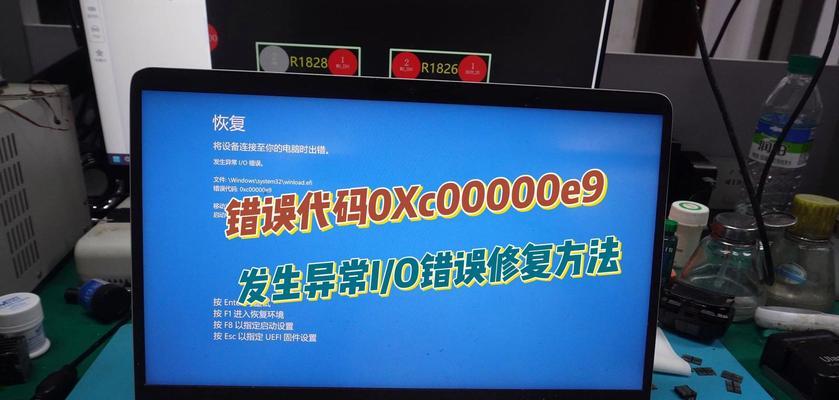 解决电脑邮箱文件错误的方法（有效应对邮箱文件错误，让电脑顺畅运行）