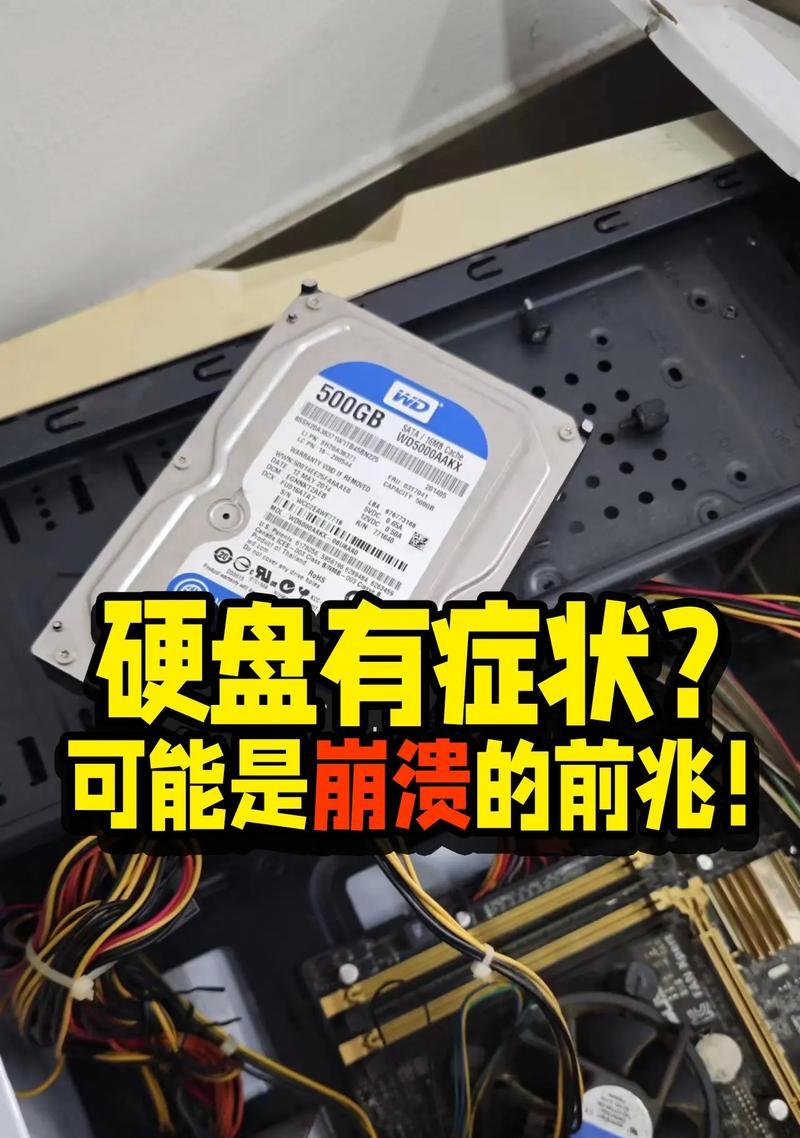 电脑错误0x8280的解决方法（解析电脑错误0x8280的原因及常见解决方案）