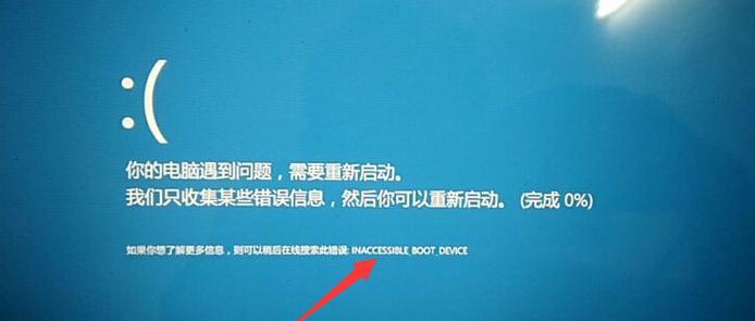 电脑开机窗口错误恢复（如何应对电脑开机过程中出现的Windows错误提示和故障）