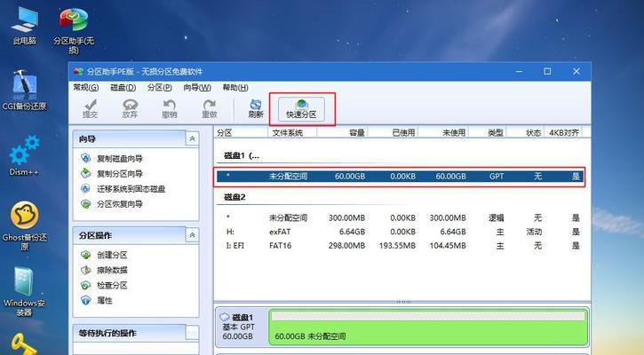 华硕Win10系统光盘安装教程（简单易懂的安装步骤，让你轻松享受Win10系统）