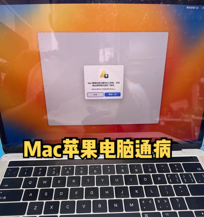 电脑运行提示错误的原因及解决办法（电脑错误提示的常见问题和有效解决方案）