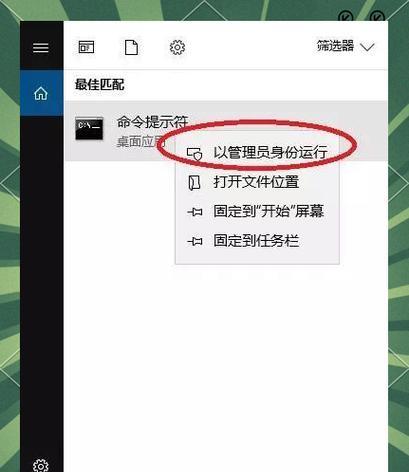 电脑错误恢复选什么影响（选择正确的电脑错误恢复方法对计算机性能的关键影响）