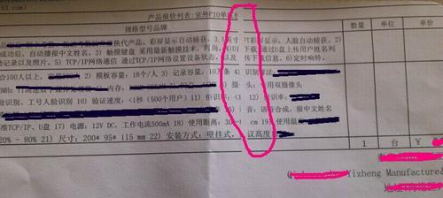 电脑显示表格指令发生错误解决方法（解决电脑显示表格指令错误的实用技巧）