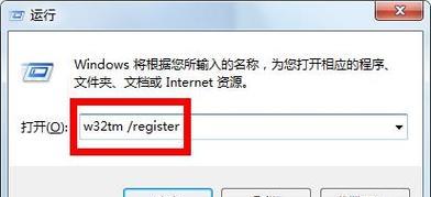 台式电脑时间显示错误的原因分析及解决方法（探究台式电脑时间显示错误的主要原因，并提供解决方法）