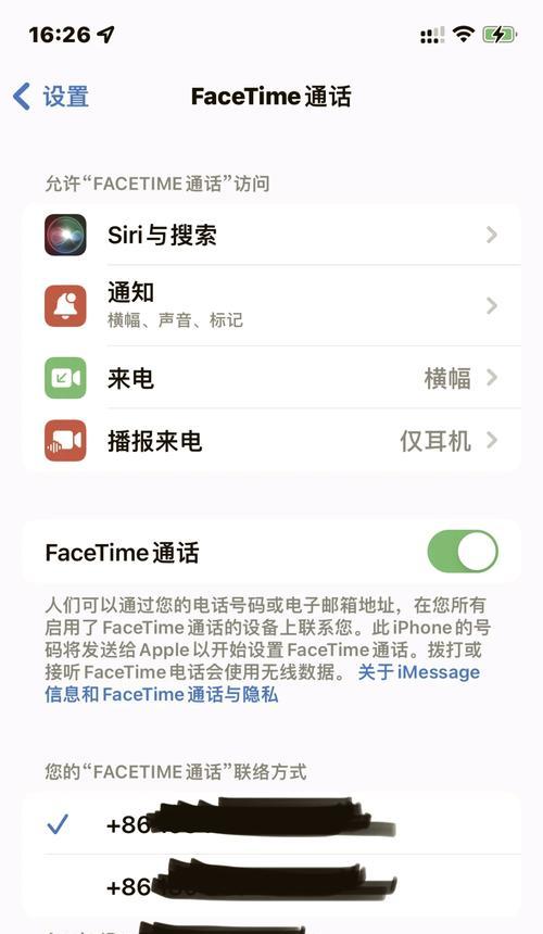 解决苹果电脑连接iCloud错误的实用方法（遇到iCloud连接问题？这些方法可助你一臂之力）