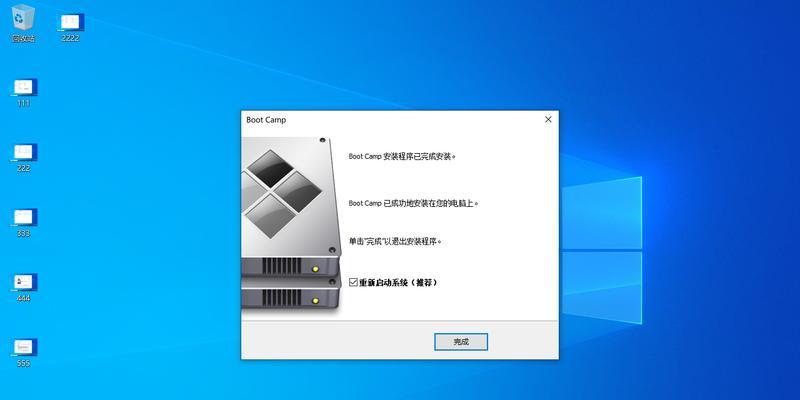 苹果电脑安装Windows时出现的常见错误及解决方法（遇到苹果电脑装win错误？别慌，看这里就对了！）