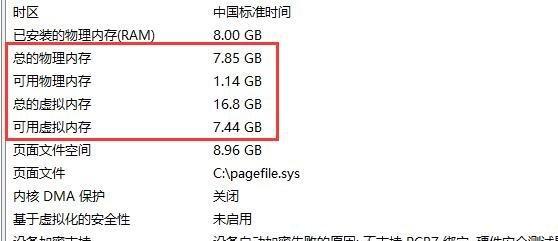 使用内存卡为笔记本电脑重装系统的完整教程（简单易行的步骤，让您的电脑焕然一新）