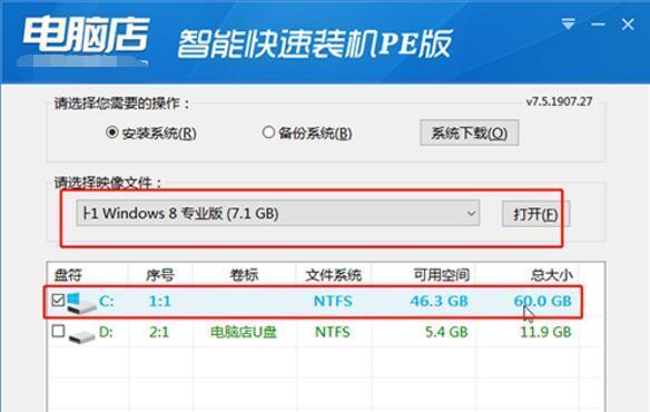 Win8磁盘PE分区教程（使用Win8PE工具，简便快捷地分区管理）