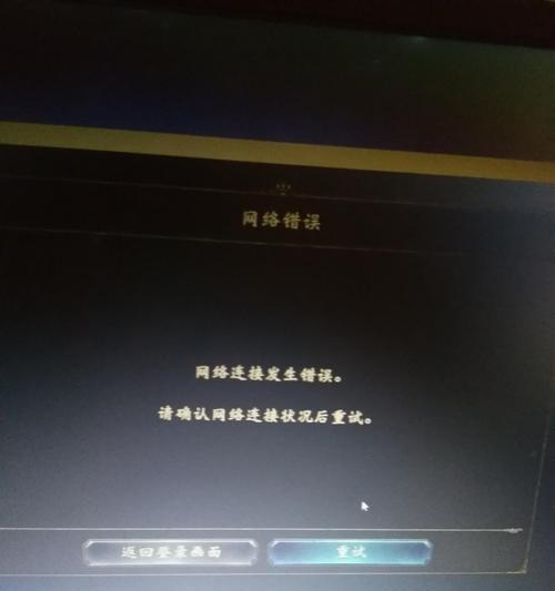 电脑宽带拨号错误31的原因和解决方法（探究电脑宽带拨号错误31的出现原因及有效解决方案）