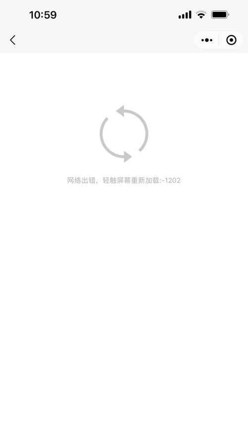 远程电脑证书错误及解决方法（解决远程电脑证书错误的有效策略）