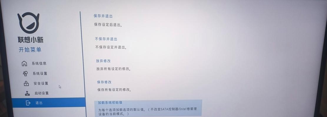 解决电脑黑屏的有效方法（以bois设置错误为主要原因的分析与解决办法）