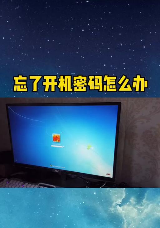 用大白菜U盘装系统（解密大白菜U盘装系统密码步骤，让你快速完成安装）