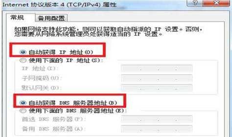 电脑网页监控配置错误解决方案（探索电脑网页监控配置错误的原因及解决方法）