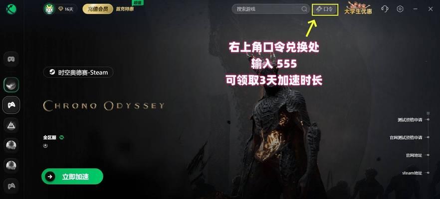 电脑游戏显示校验错误的原因及解决办法（解析游戏显示校验错误的常见问题和解决方案）