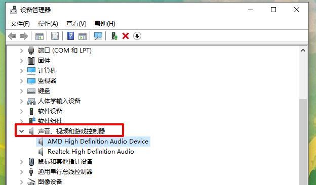 电脑音频控制器错误及解决方法（排查和修复音频控制器错误的有效方法）