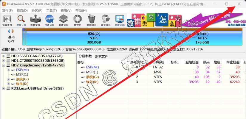 苹果电脑如何使用U盘安装Windows系统（详细教程及步骤，解决苹果电脑无法安装Windows系统的问题）