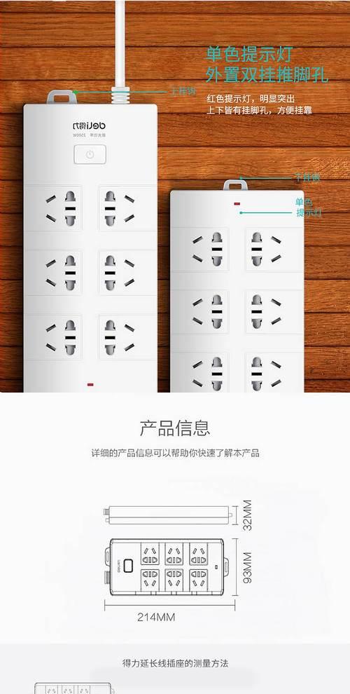 得力电脑设备命名错误（关键错误导致市场认知不清，用户困惑不已）