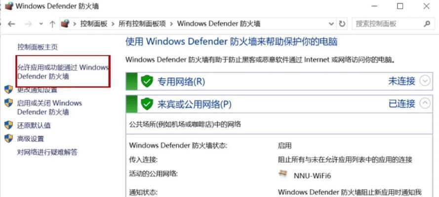 电脑Steam账号密码错误解决方案（如何应对电脑Steam账号密码错误问题）