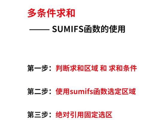 电脑计算求和公式结果错误的原因分析（探讨电脑计算求和公式结果错误的可能原因及解决方案）