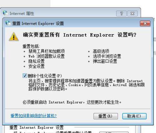 解决苹果电脑系统更新错误的方法（排除苹果电脑系统更新失败的常见问题和解决方案）